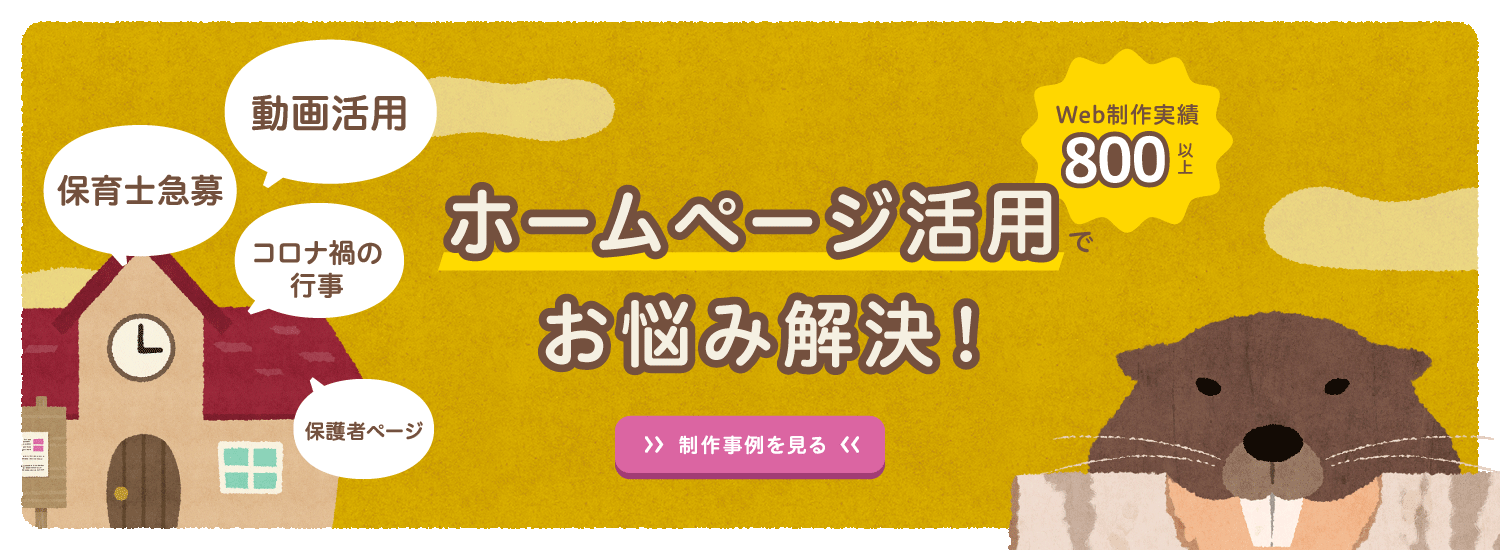 serveのおまかせWEB工房